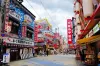 Osaka, Japan: Digital Nomad Life and Living Guide